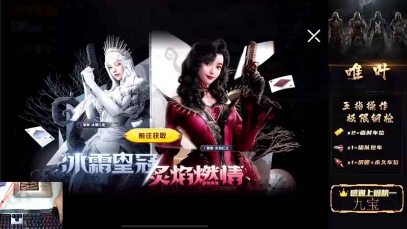 【2021-07-24 21点场】dy唯叶：挺住 一切都会过去 加油