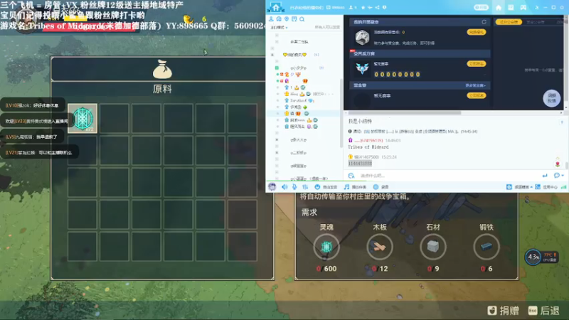 【2021-07-28 15点场】白衣坏坏de：米德加德部落 steam上 差评如潮