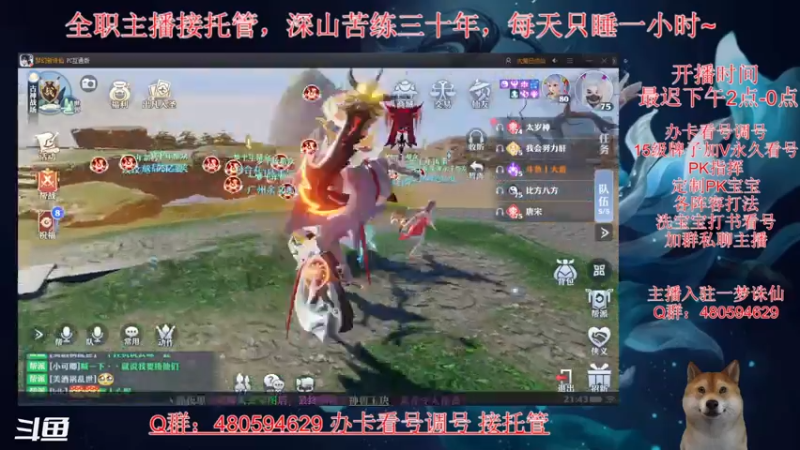 【2021-07-28 21点场】大黄本黄：今天你出货了吗 9839986