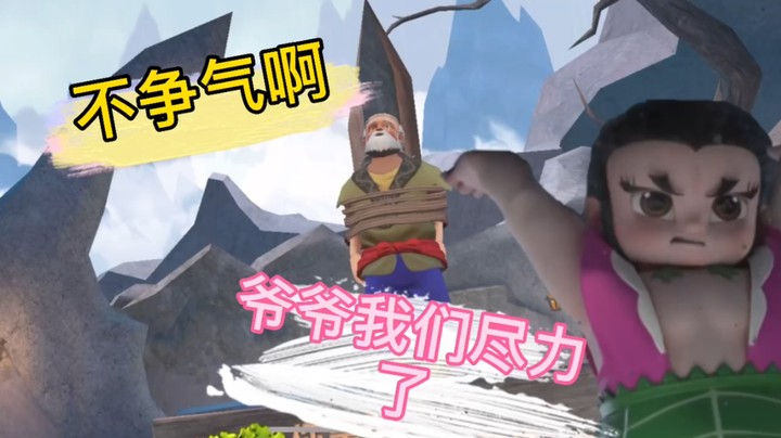 确实有点不争气队友都是白给