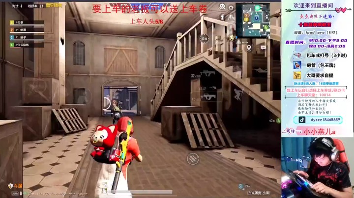 团队活跃手感