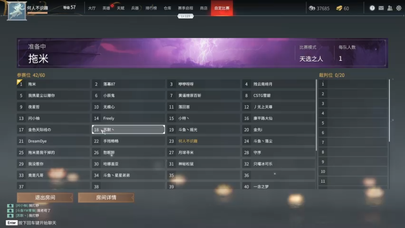 【2021-07-28 23点场】A趣趣趣趣：【A趣】天选最强灵魂指挥