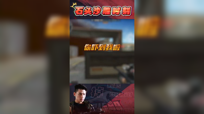 我这叫给信心