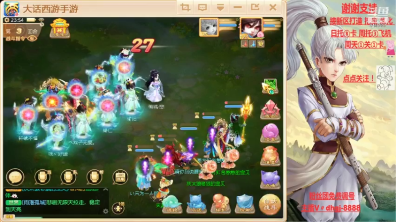 【2021-07-22 23点场】黑糖真猪：没有最黑只有更黑。