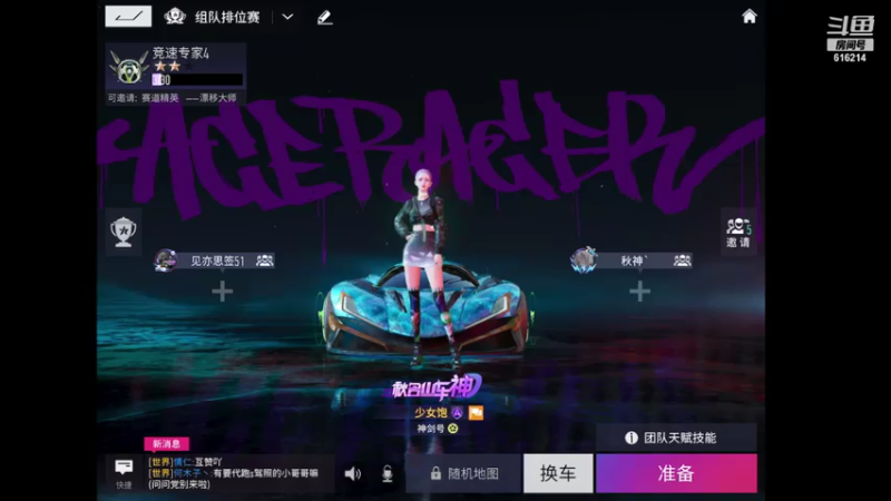 【2021-07-28 22点场】樱花丶君：一起来体验新游吧