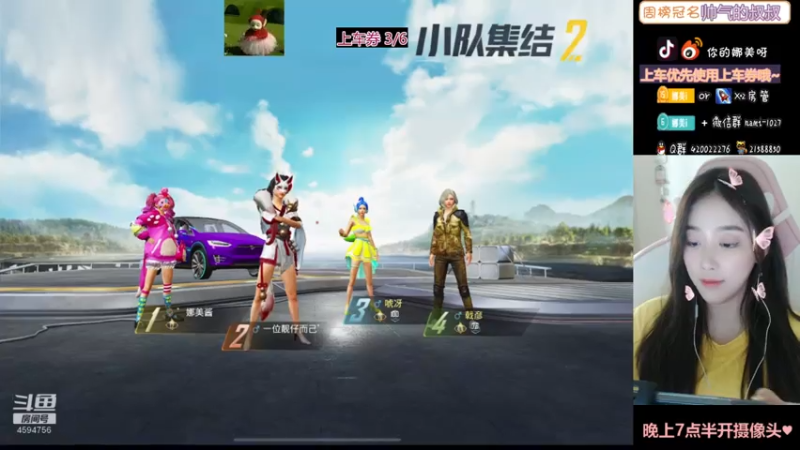 【2021-07-28 21点场】人间小娜美：快来陪我打游戏嘛~~~