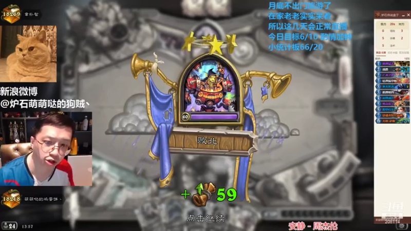 【2021-07-29 13点场】恩基爱萌萌哒的狗贼：来这开心就好了~ 31号讲新卡