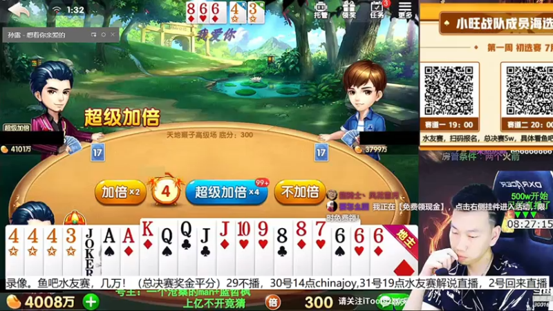 【2021-07-29 20点场】天地丶小旺：录像：鱼吧5w水友赛！！