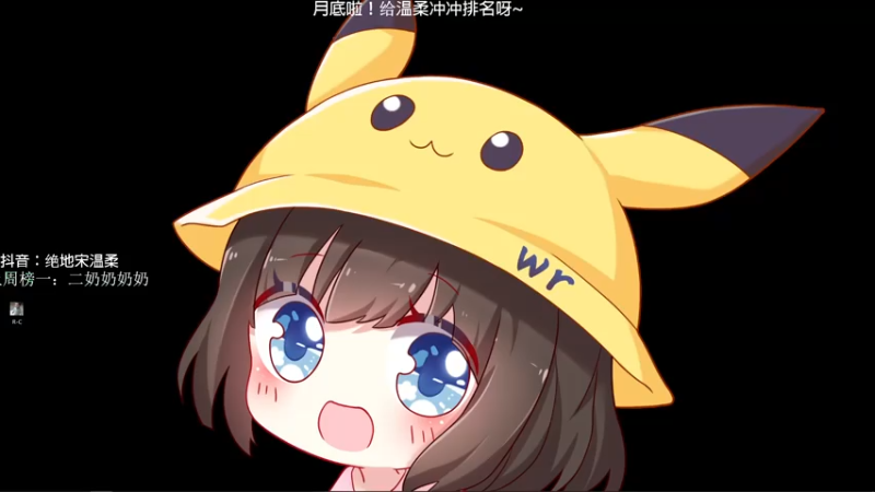 【2021-07-28 20点场】宋温柔爱吃鸡：宋温柔: 冲冲冲冲冲冲！