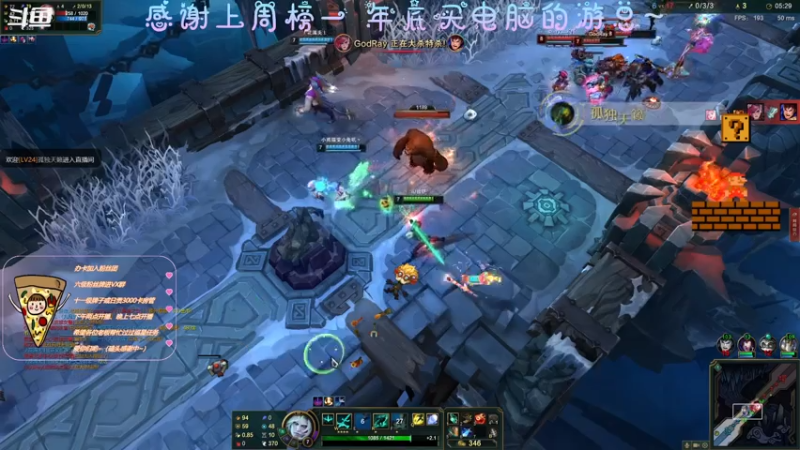 【2021-07-28 21点场】AI披萨：主播到底是谁？