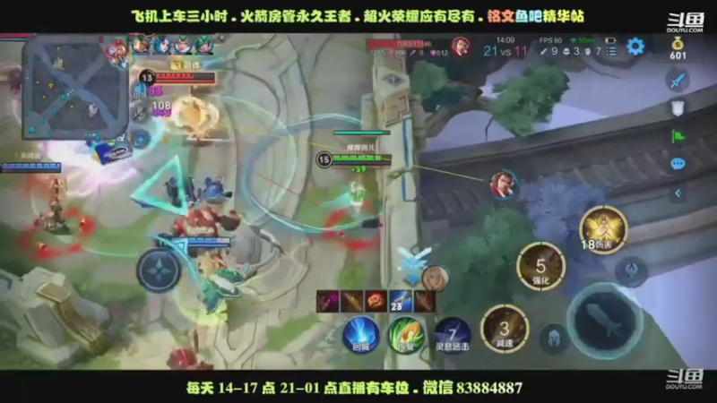 艾琳集锦3