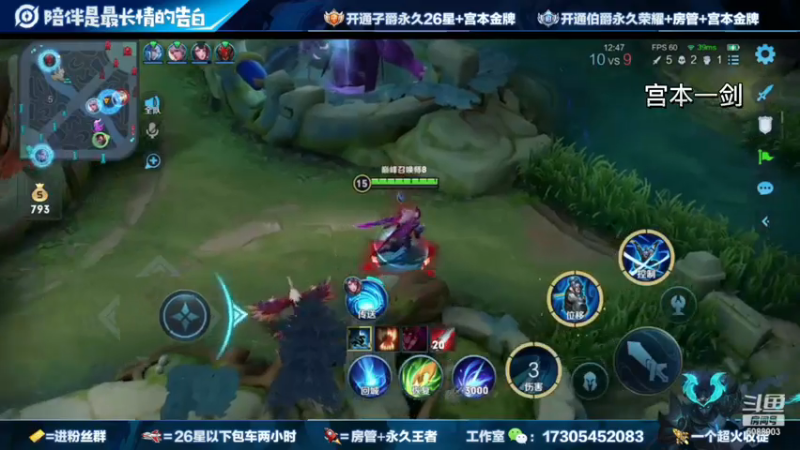一剑show
