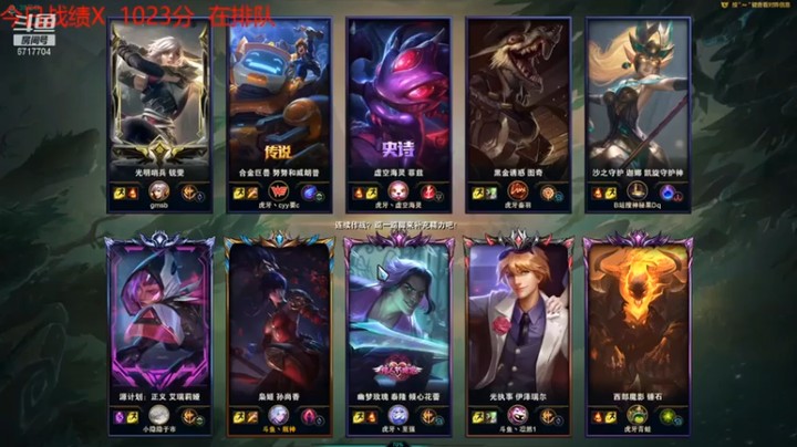 【峡谷杀神酱油瓶】13-1豹女，carry一波，谁能抗住我一扑