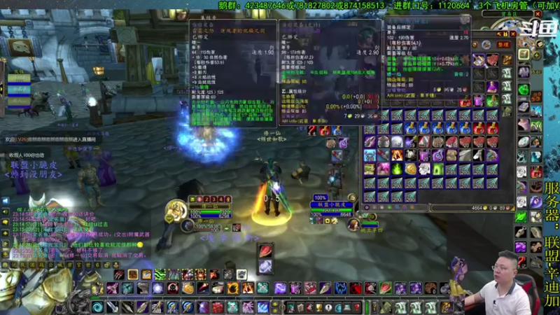 【2021-07-28 23点场】修一仙：这是一个猎人啊！