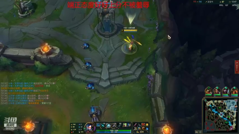 【2021-07-29 21点场】石页的第一根矛s：石页：峡谷冲王者，目前马上宗师！