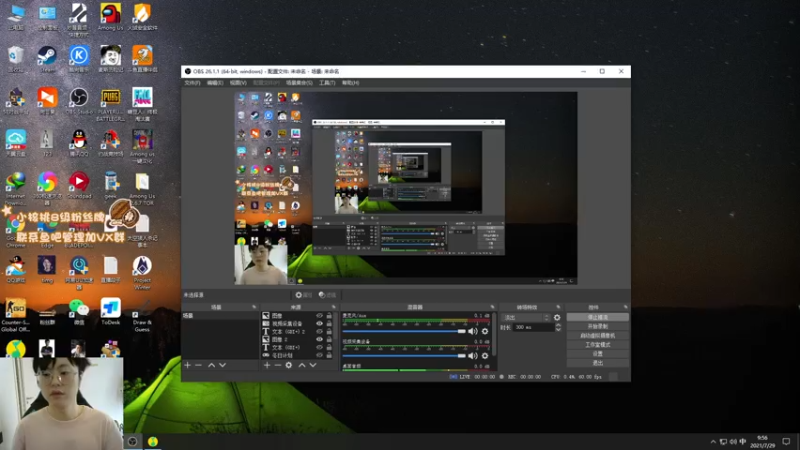 【2021-07-29 09点场】sakira丶hao：dododododo