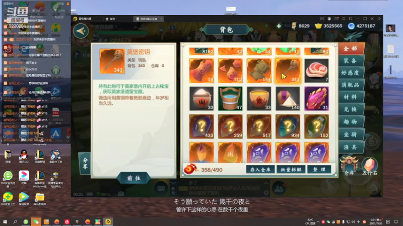 【2021-07-19 23点场】方方方仙仙：方乾  下周体服招募 五毒可以要体验啦