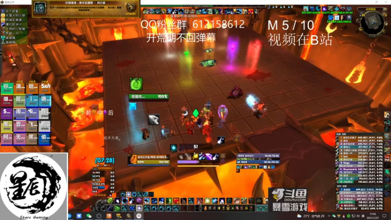 【2021-07-27 17点场】最强咕咕猴子：星辰猴子 史诗痛苦工匠必死 鸟德视角