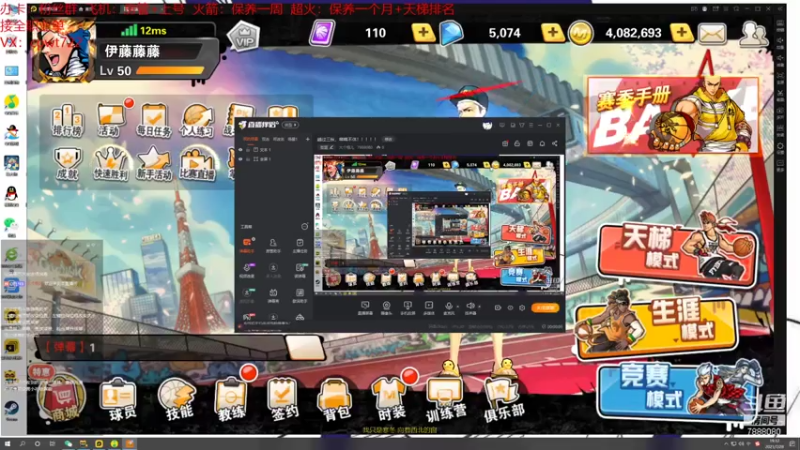 【2021-07-28 19点场】大个炮儿：越过三秋，喋喋不休！！！！！