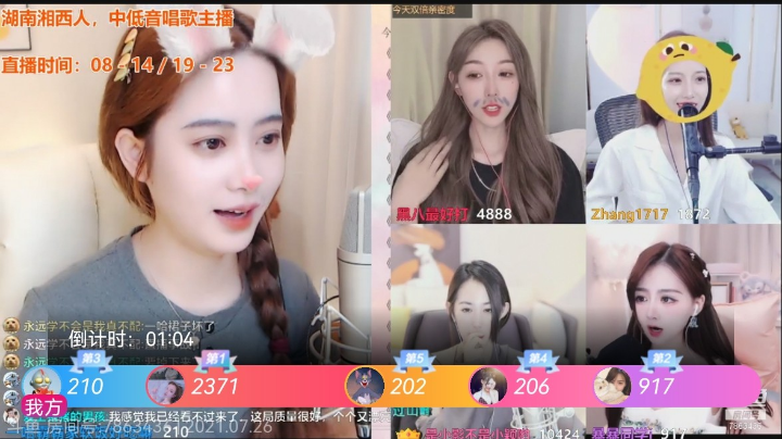 咪西咪西