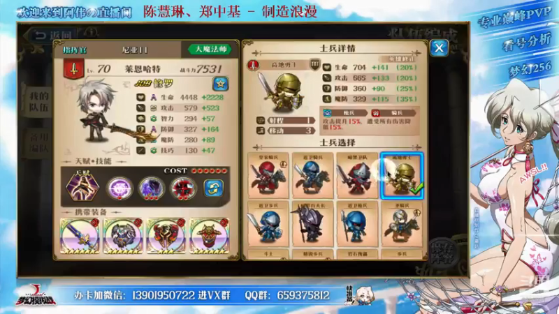 【2021-07-28 21点场】炎帝欧光：巅峰环境又要变拉~