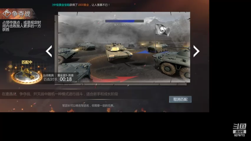 【2021-07-26 09点场】有情赞哥：Řed★一文☭。❤的直播间
