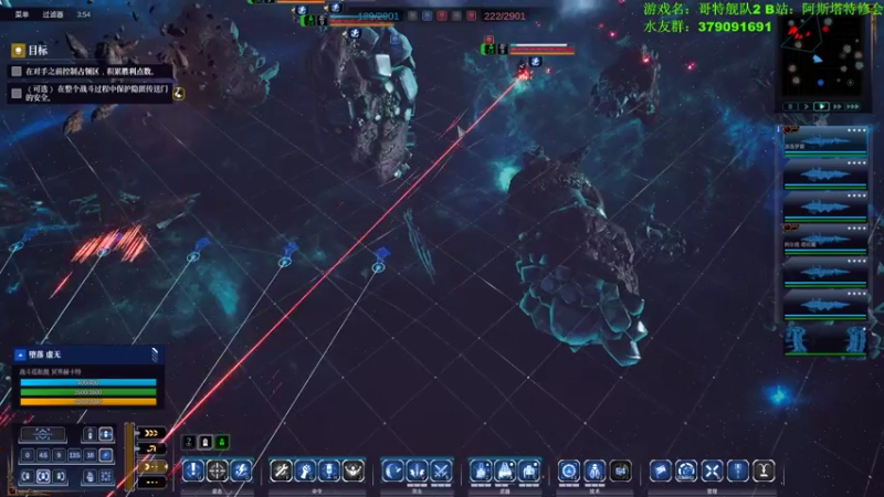 【2021-07-29 17点场】塔达林的死亡舰队：今天玩哥特舰队2，星际服务器炸了