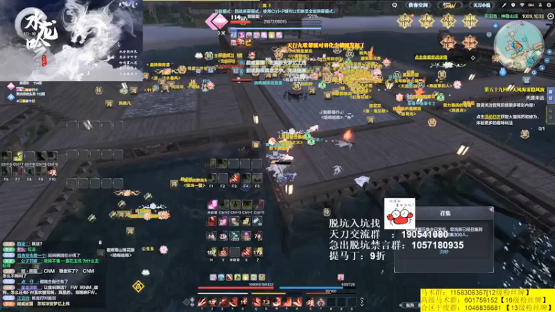 【2021-07-28 22点场】马丁老师：激情鱼服世界大战