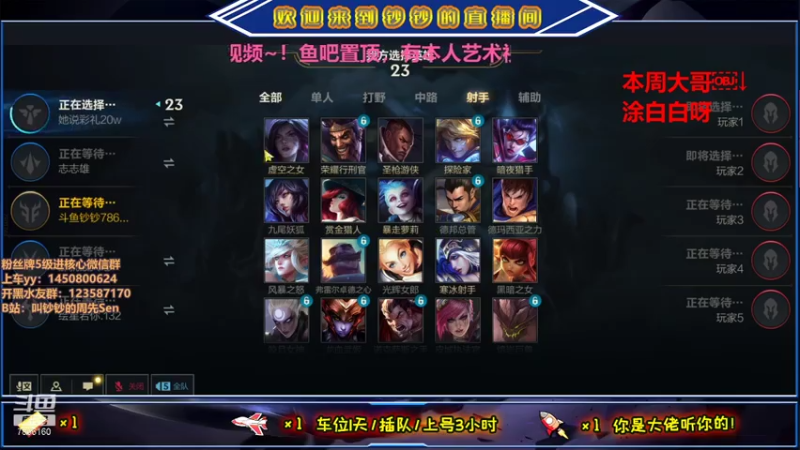 【2021-07-26 19点场】叫钞钞的周先Sen：在我荒脊的土地上，你是最后的玫瑰。