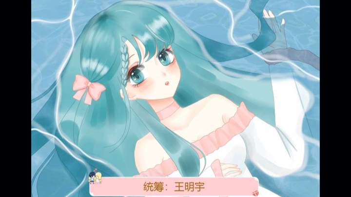 【翻唱】好像掉进爱情海里-糯米
