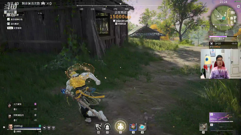 【永劫无间】火力堂主的精彩时刻 20210729 01点场