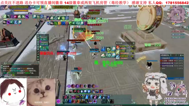 【2021-07-29 21点场】勤奋的赤鳞：【赤鳞】回来了！毒经散排走起！