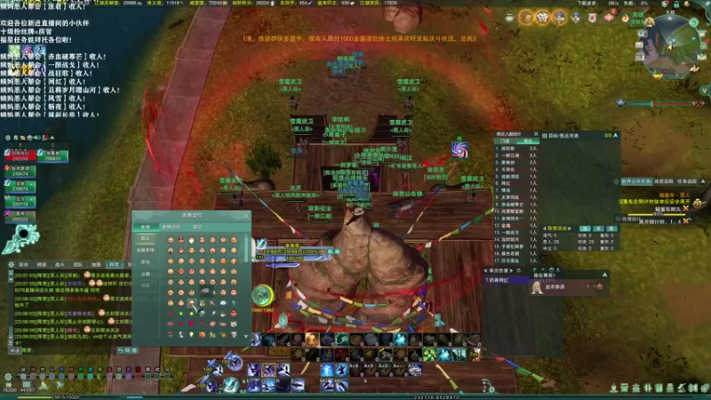 【2021-07-28 23点场】老薇恩恩：薇恩：一个太休闲的直播间~