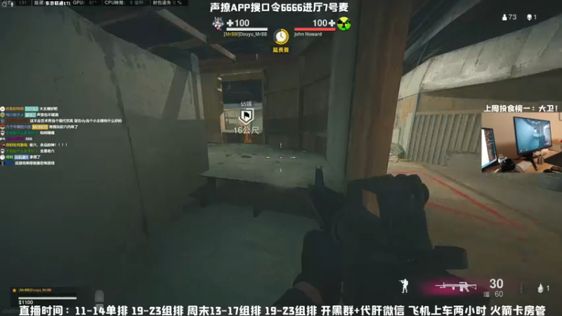 【2021-07-29 16点场】MrBB大波：这主播的狙就离谱？
