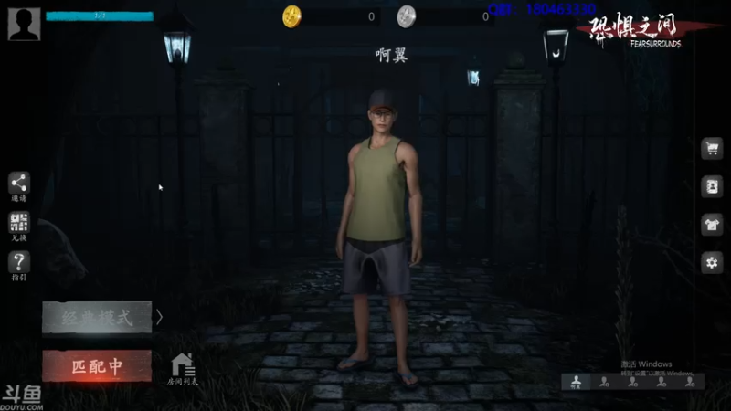 【2021-07-28 09点场】就叫啊翼吧：啊翼：陪你度过每一个无聊的夜