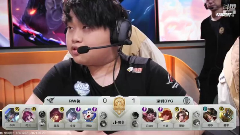 【2021-07-29 17点场】eStarPro纵情：世冠小组赛 DYG vs RW