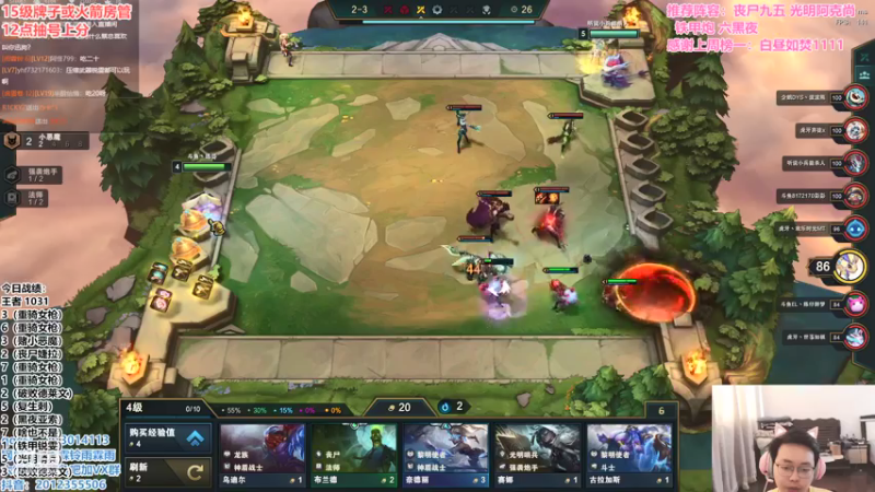 【2021-07-29 17点场】迅哥丶雨霖铃：新版本的神！速冲第一！