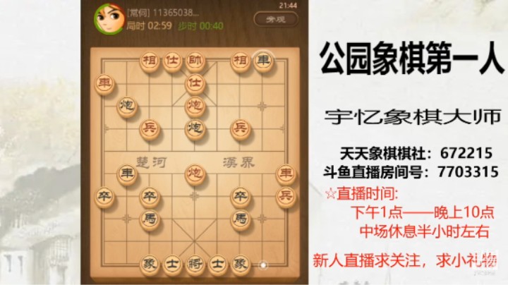 8连杀7，铁门栓，14回合认输