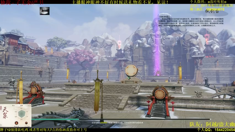 【2021-07-29 19点场】落叶听松：策藏毒血洗电信竞技场（自己的血）