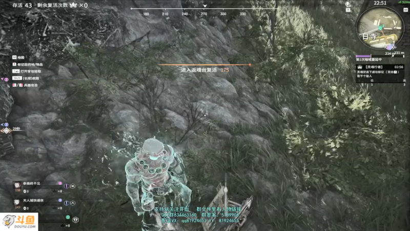 【2021-07-26 21点场】圣光蜗牛丶：S16新赛季之偷偷偷