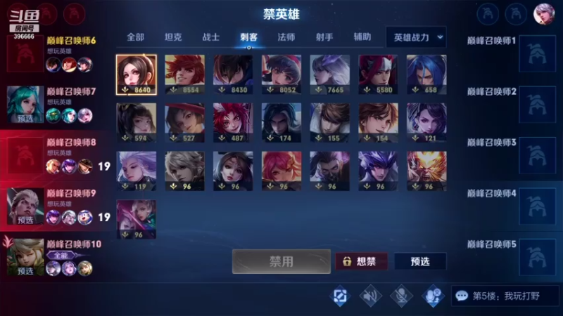 【2021-07-29 21点场】有痕ysys：练练手感今晚冲击2300分