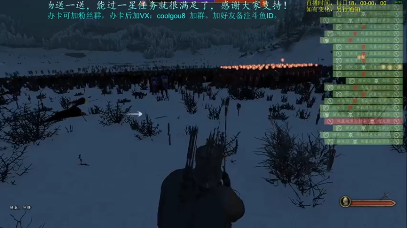 【2021-07-29 01点场】618是真滴帅：骑砍2！权游MOD，西境崛起！