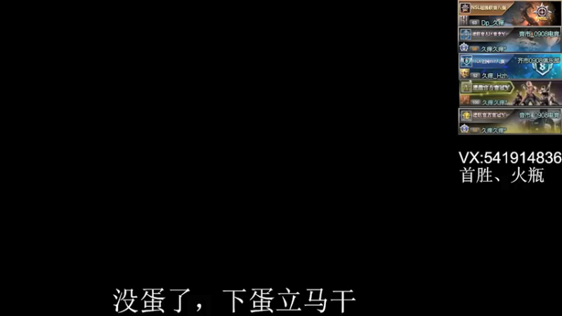 【2021-07-28 14点场】Pe久痒Hzh：黑龙江枪王排位第一全国冠军