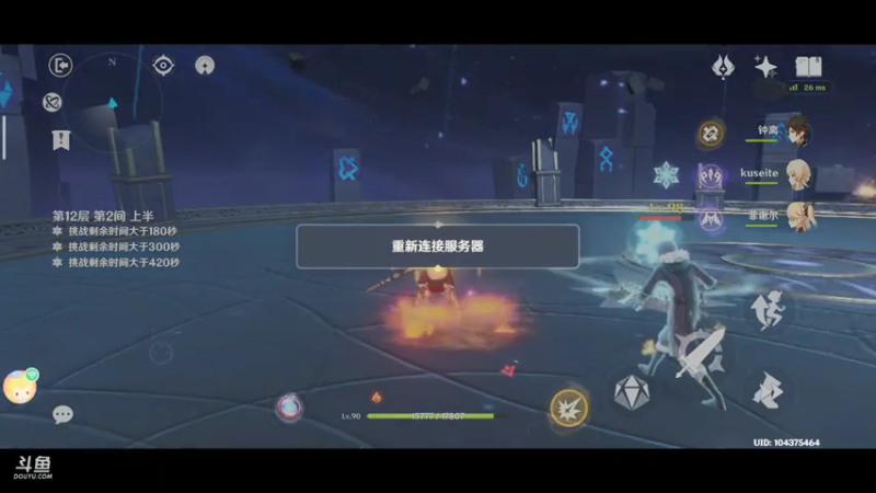录像