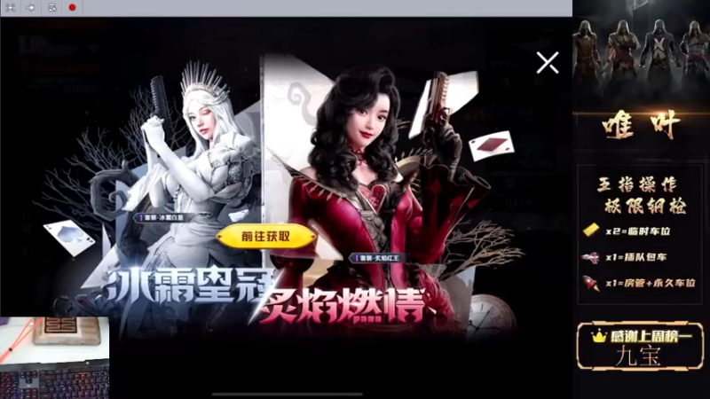 【2021-07-24 09点场】dy唯叶：挺住 一切都会过去 加油