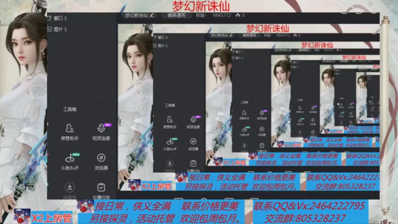 【2021-07-28 07点场】若晞丶：最长在线帮肝，业务能手