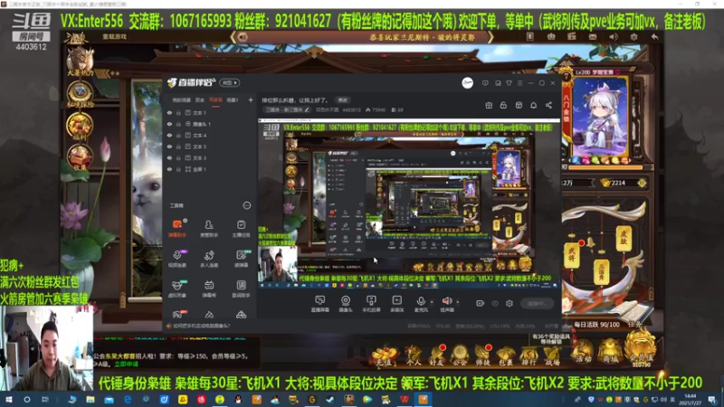 【2021-07-27 14点场】邓员外不圆：排位那么折磨，让我上好了。