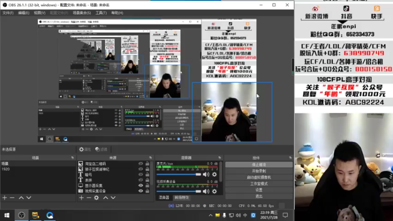 【2021-07-28 22点场】汉宫年鹏Enpi：【年鹏】嘿嘿嘿