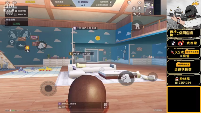 【2021-07-29 00点场】皮西蒙丷：【醉精彩的游戏直播1380899】