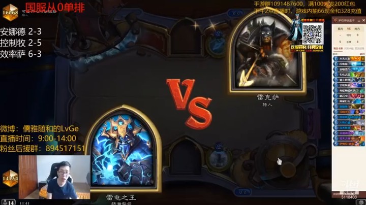 【驴鸽LvGe】效率萨，风暴打击拿下
